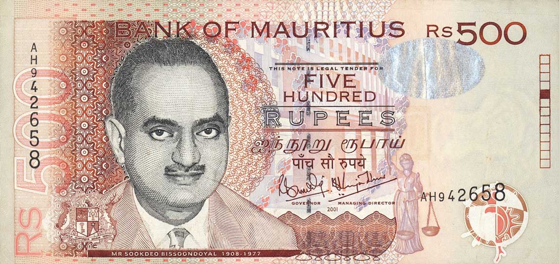 Front of Mauritius p58: 500 Rupees from 2007
