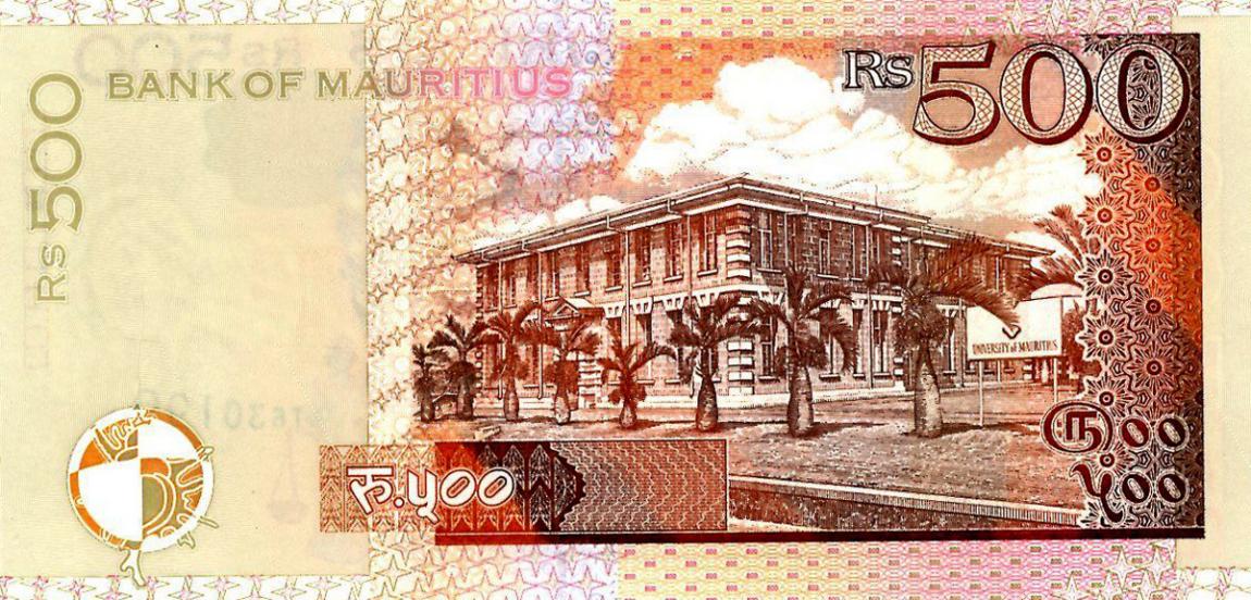 Back of Mauritius p62: 500 Rupees from 2010