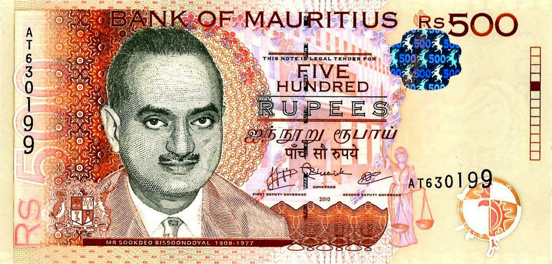 Front of Mauritius p62: 500 Rupees from 2010