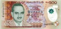 p66b from Mauritius: 500 Rupees from 2016