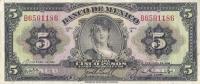 Gallery image for Mexico p29: 5 Pesos