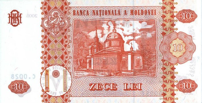 Back of Moldova p10a: 10 Lei from 1994