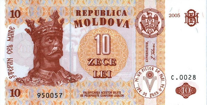 Front of Moldova p10a: 10 Lei from 1994