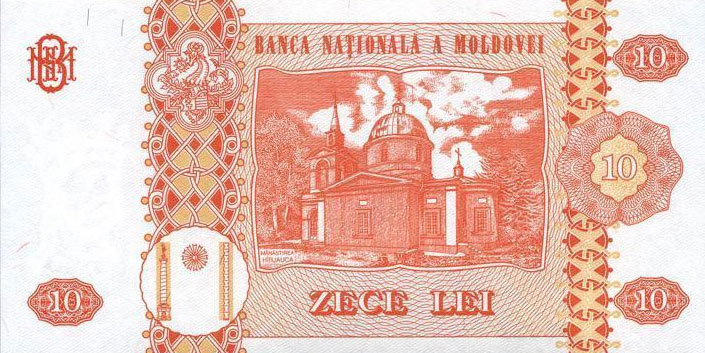 Back of Moldova p10f: 10 Lei from 2009