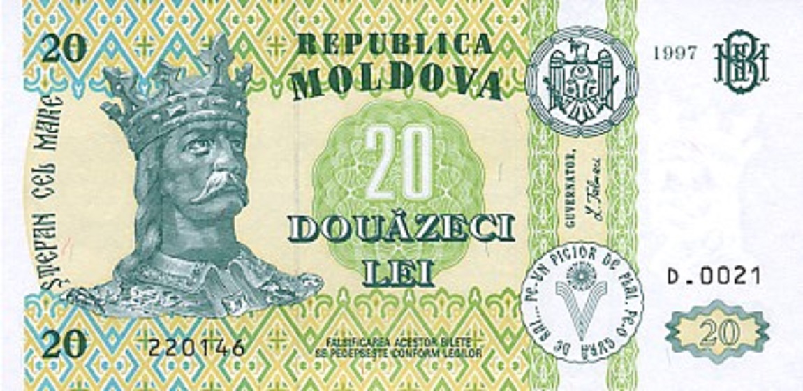 Front of Moldova p13c: 20 Leu from 1997