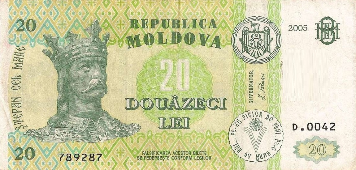 Front of Moldova p13g: 20 Leu from 2005
