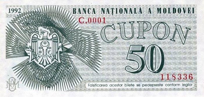 Front of Moldova p1: 50 Cupon from 1992