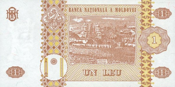 Back of Moldova p8a: 1 Leu from 1994