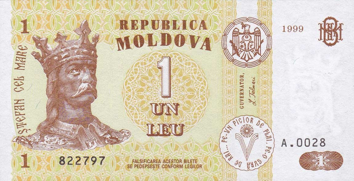 Front of Moldova p8d: 1 Leu from 1999