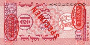 p49s from Mongolia: 10 Mongo from 1993 p49s from Mongolia: 10 Mongo from 1993