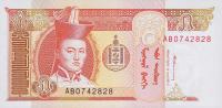 p53 from Mongolia: 5 Tugrik from 1993