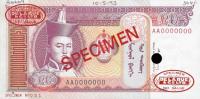 p55s from Mongolia: 20 Tugrik from 1993