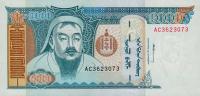 p59b from Mongolia: 1000 Tugrik from 1997
