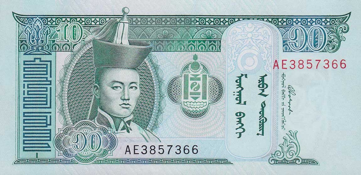 Front of Mongolia p62c: 10 Tugrik from 2005