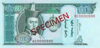 p62s from Mongolia: 10 Tugrik from 2000
