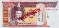 p63s from Mongolia: 20 Tugrik from 2000