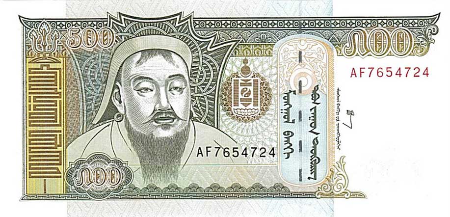 Front of Mongolia p65Aa: 500 Tugrik from 2000