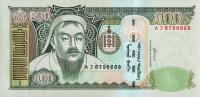 p66a from Mongolia: 500 Tugrik from 2003