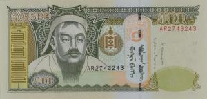 p66e from Mongolia: 500 Tugrik from 2016