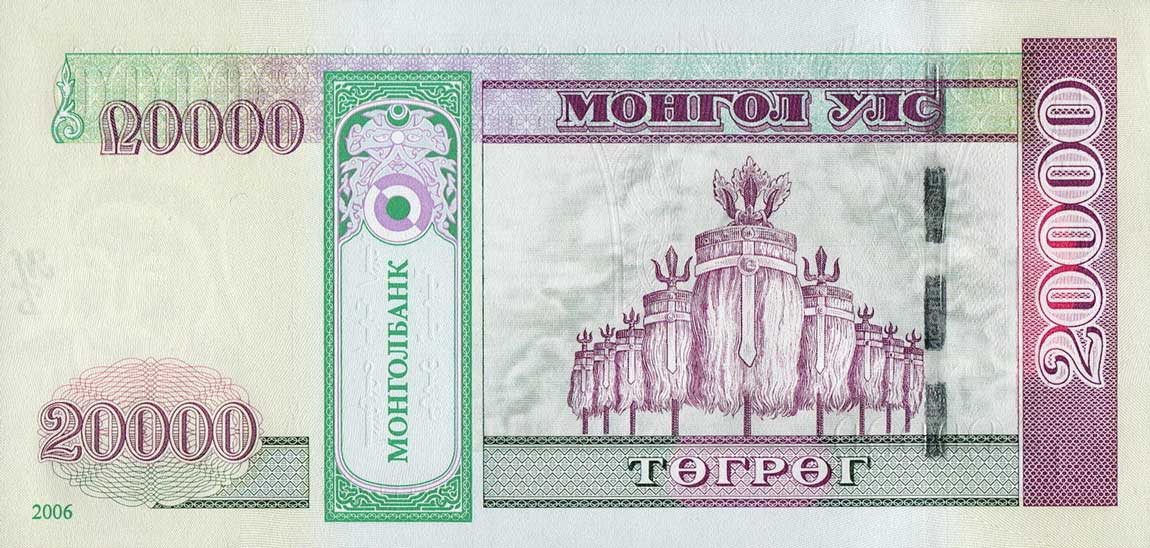 Back of Mongolia p70: 20000 Tugrik from 2006
