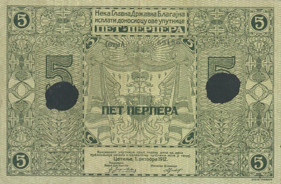 Back of Montenegro p3b: 5 Perpera from 1912