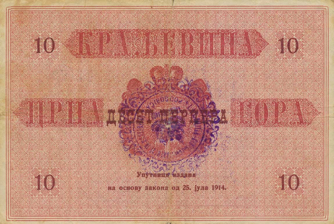 Back of Montenegro pM101: 100 Perpera from 1916