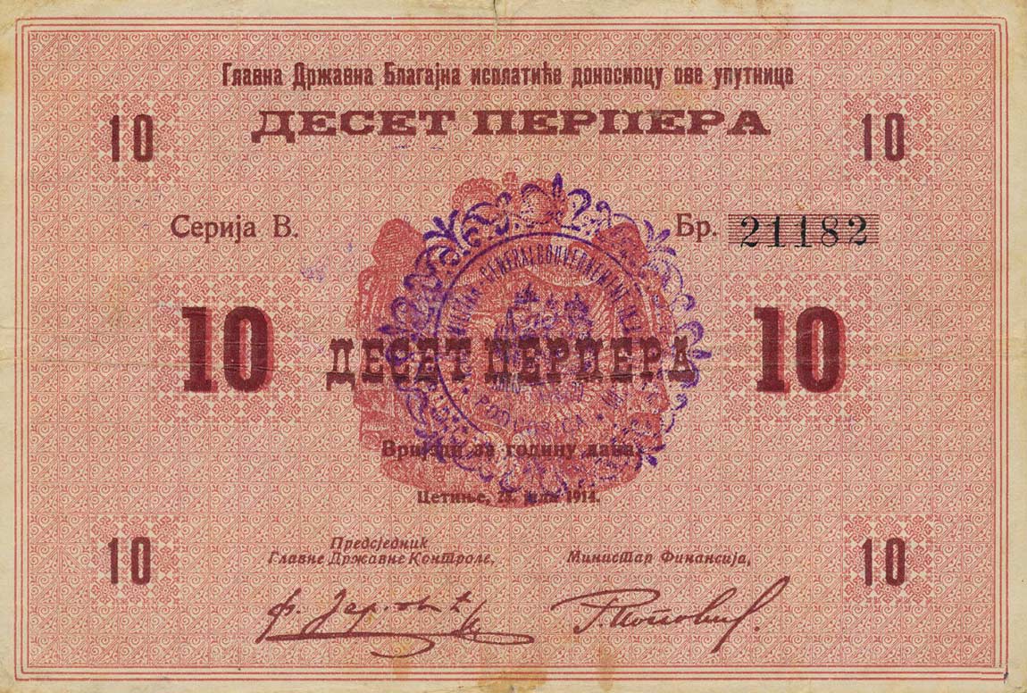 Front of Montenegro pM101: 100 Perpera from 1916