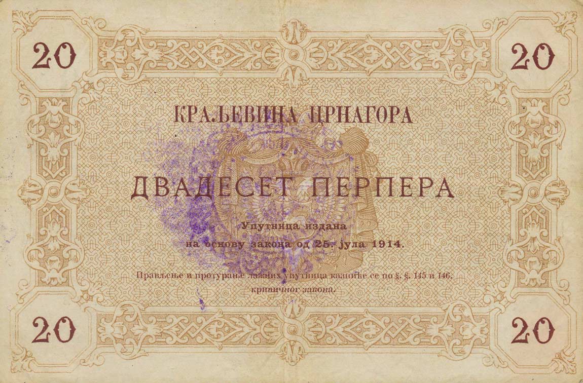 Back of Montenegro pM118: 20 Perpera from 1916