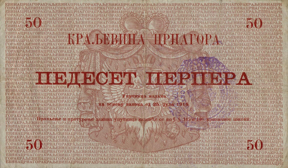 Back of Montenegro pM11: 50 Perpera from 1916