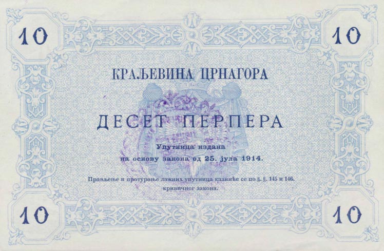 Back of Montenegro pM129: 10 Perpera from 1916