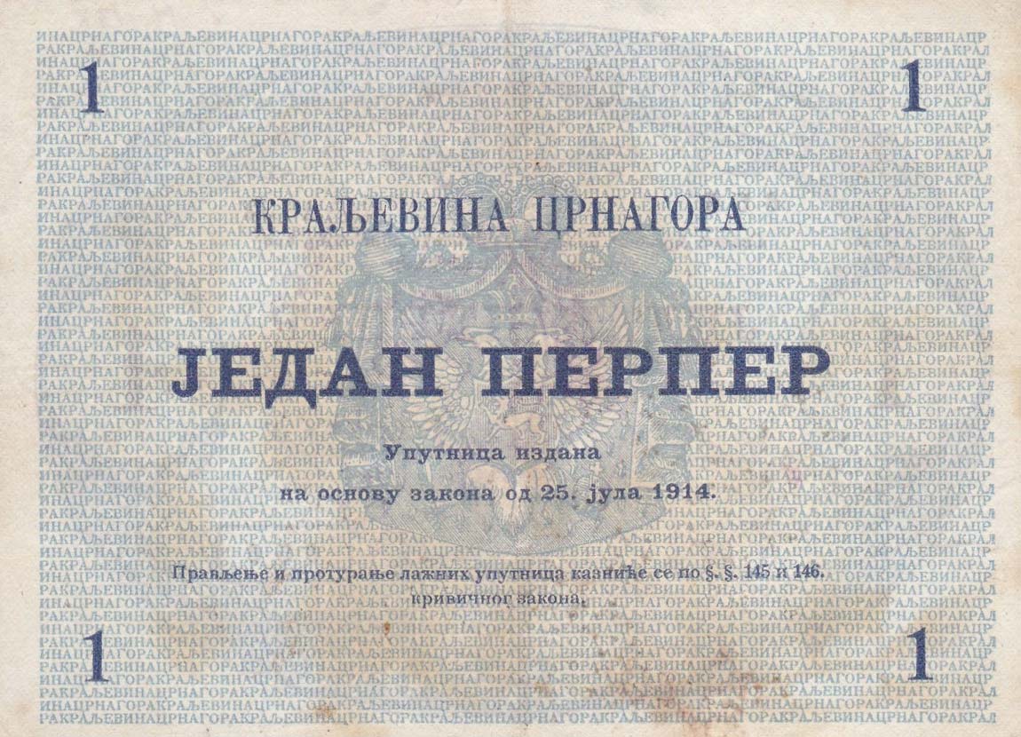 Back of Montenegro pM138: 1 Perper from 1916