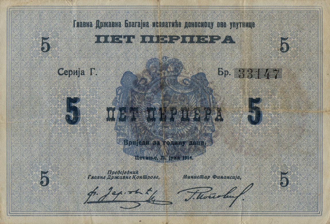 Front of Montenegro pM13: 5 Perpera from 1916