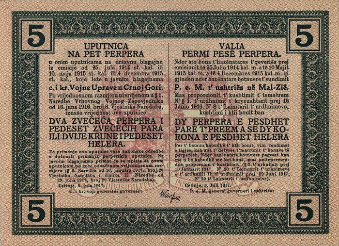 Back of Montenegro pM150: 5 Perpera from 1917