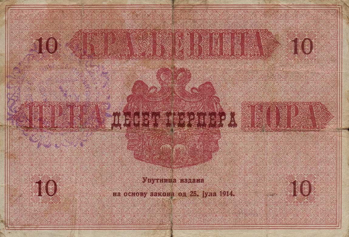 Back of Montenegro pM2: 10 Perpera from 1916