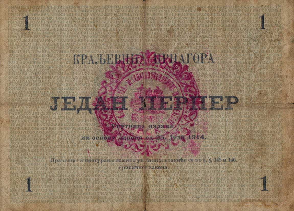Back of Montenegro pM30: 1 Perper from 1916