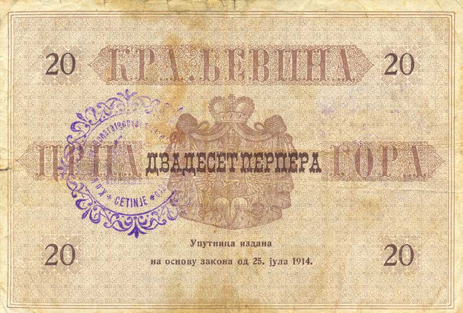 Back of Montenegro pM3: 20 Perpera from 1916