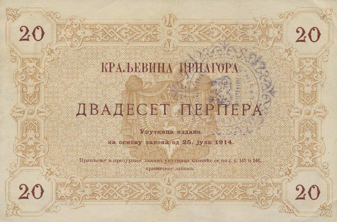 Back of Montenegro pM46: 20 Perpera from 1916