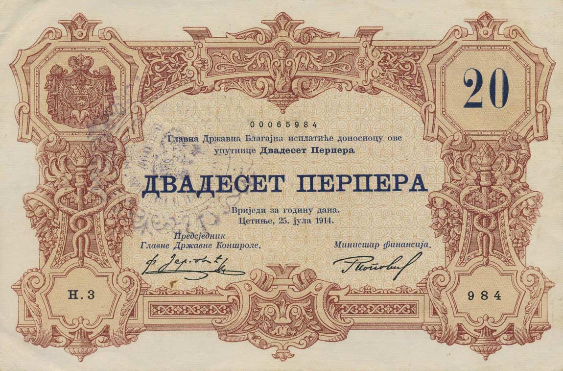Front of Montenegro pM46: 20 Perpera from 1916