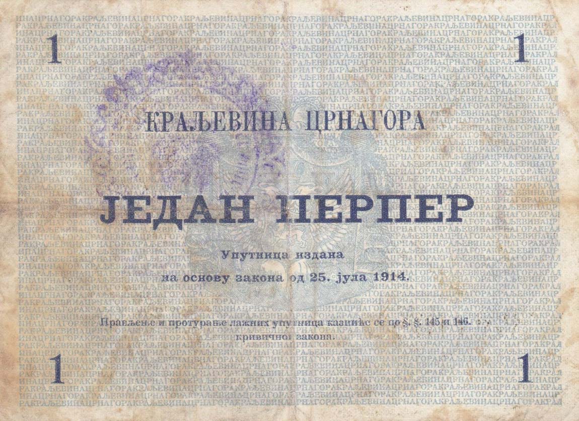Back of Montenegro pM66: 1 Perper from 1916
