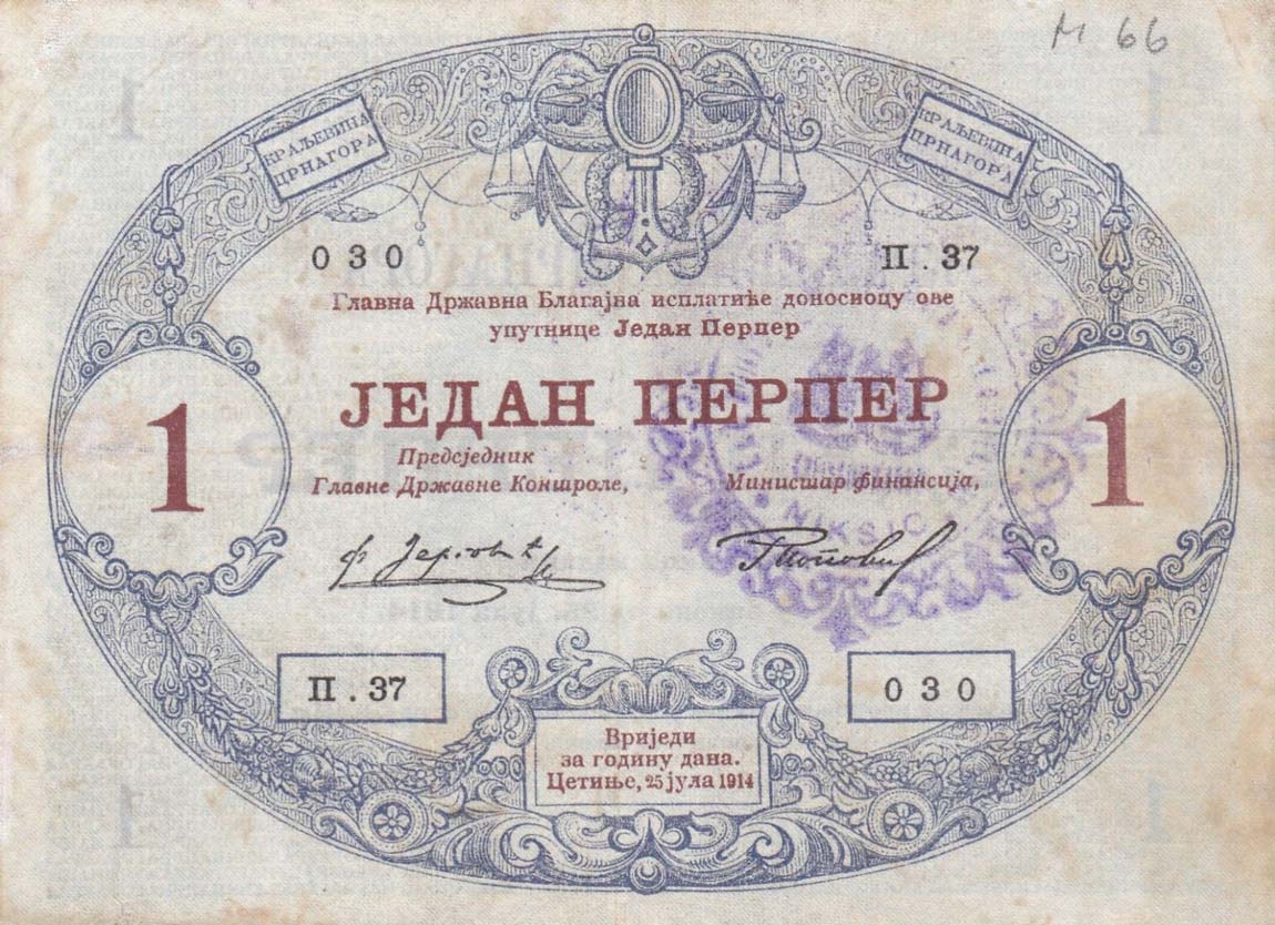 Front of Montenegro pM66: 1 Perper from 1916