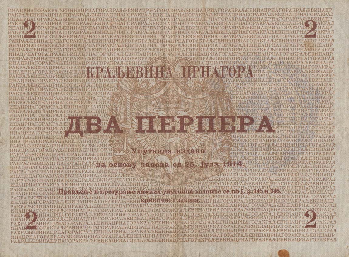 Back of Montenegro pM67: 2 Perpera from 1916