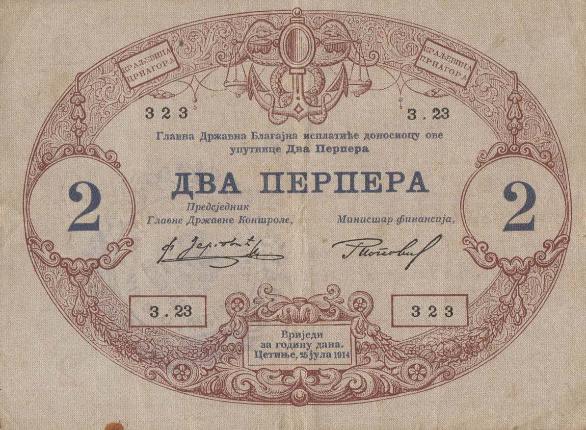 Front of Montenegro pM67: 2 Perpera from 1916