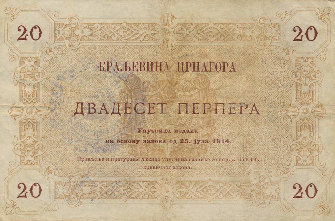 Back of Montenegro pM70: 20 Perpera from 1916