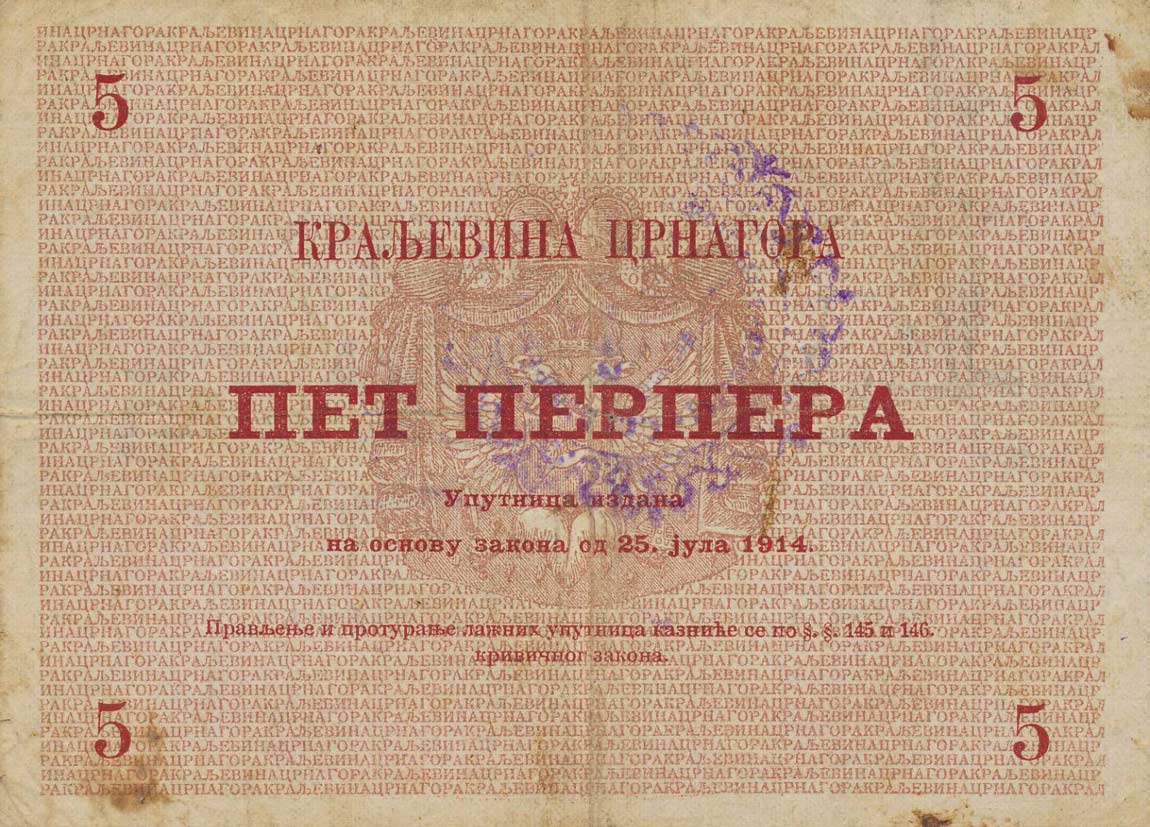Back of Montenegro pM92: 5 Perpera from 1916