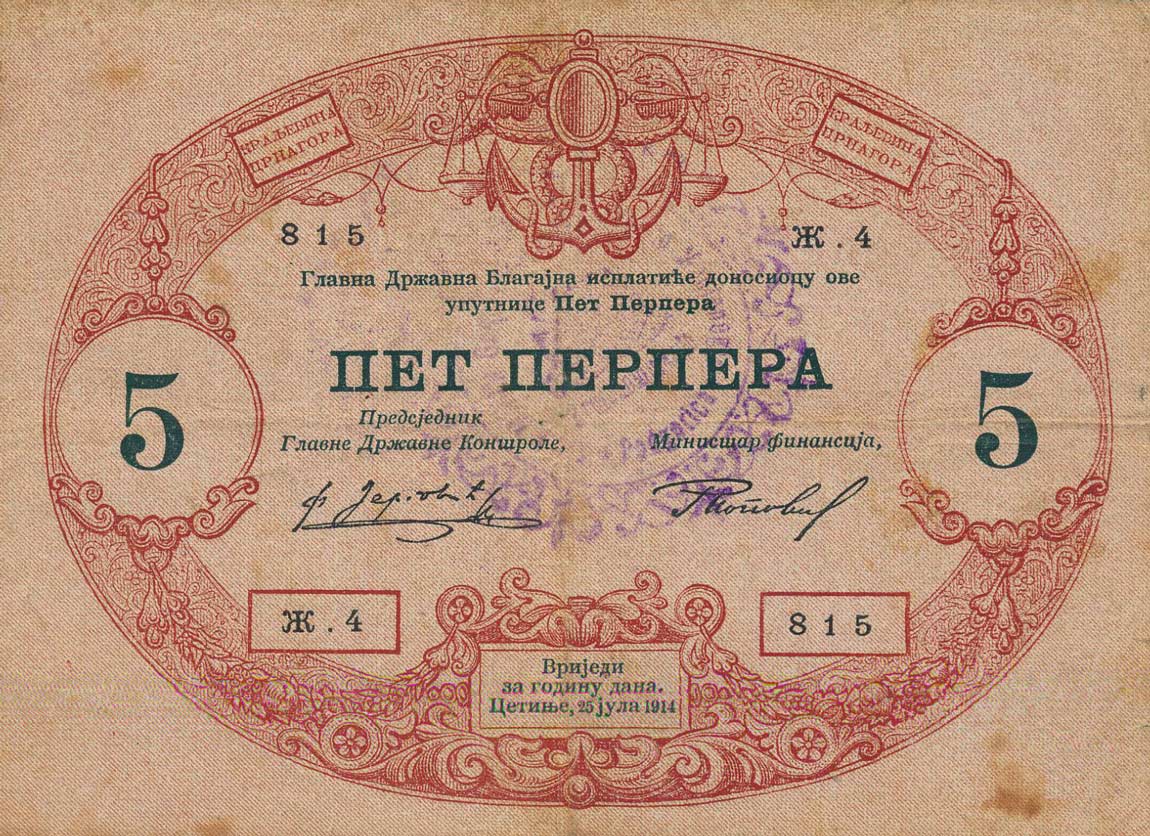 Front of Montenegro pM92: 5 Perpera from 1916