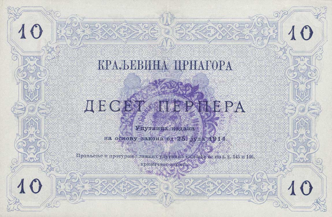 Back of Montenegro pM9: 10 Perpera from 1916