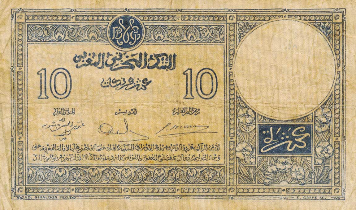 Back of Morocco p17b: 10 Francs from 1941