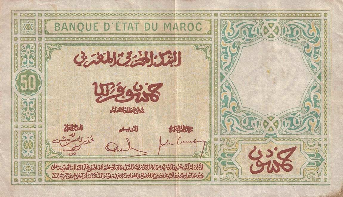 Back of Morocco p19a: 50 Francs from 1929