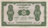 Gallery image for Morocco p32a: 5000 Francs