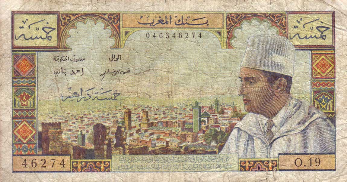 Front of Morocco p53b: 5 Dirhams from 1963